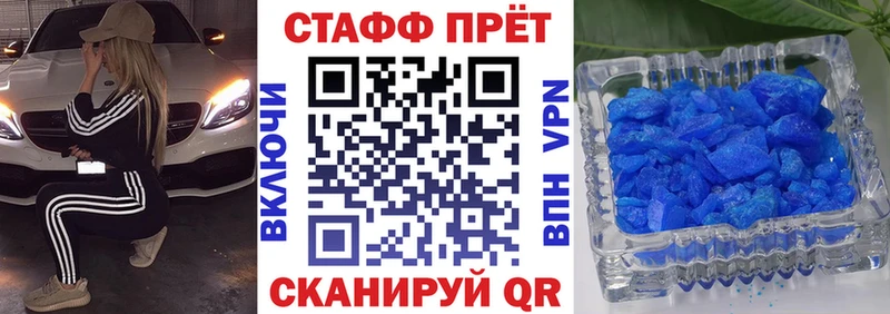 Купить закладку МАРИХУАНА  Альфа ПВП  MDMA  АМФЕТАМИН  Мефедрон  ГАШИШ  Джанкой