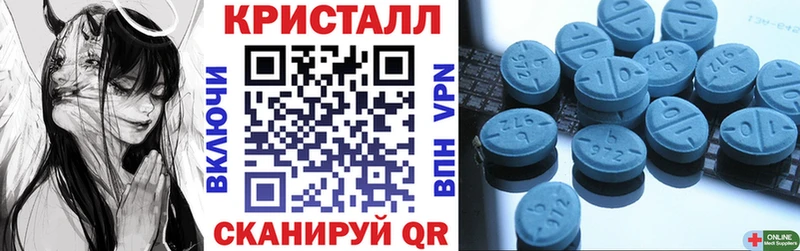 Amphetamine 97% Купить закладки Джанкой