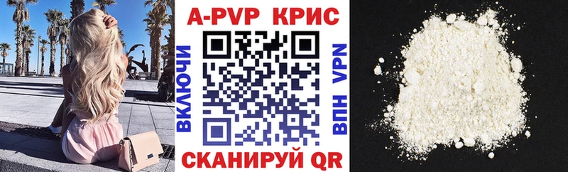 A PVP мука  Купить где  Джанкой 