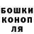Героин хмурый Agafia Becker