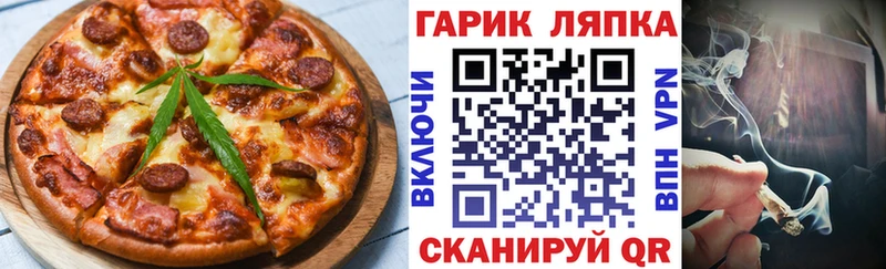 Печенье с ТГК марихуана  Купить  Джанкой 