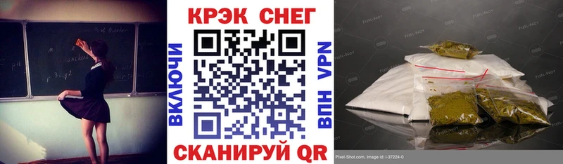 Cocaine Fish Scale  Купить  Джанкой 