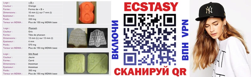 Купить  Джанкой  Ecstasy louis Vuitton 