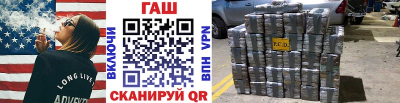 Купить закладки  Джанкой  Гашиш VHQ 