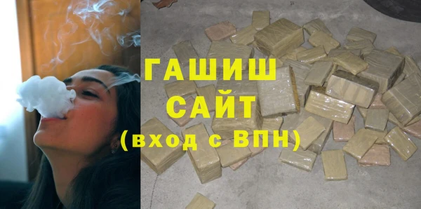 шишки Заволжье