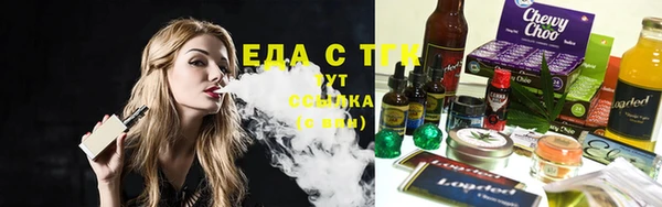 прущая мука Заводоуковск