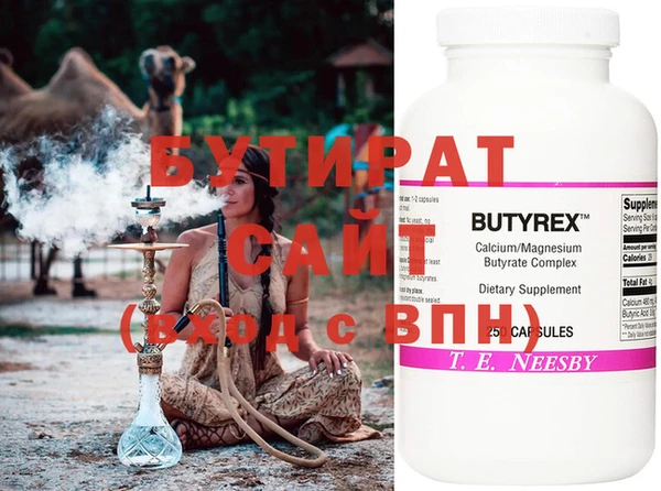 прущая мука Заводоуковск