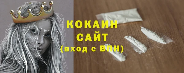 метамфетамин Заволжск