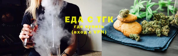 прущая мука Заводоуковск