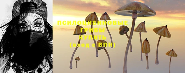 метамфетамин Заволжск