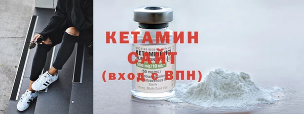 метамфетамин Заволжск