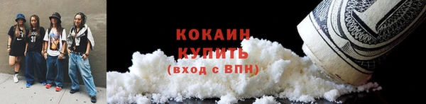 метамфетамин Заволжск