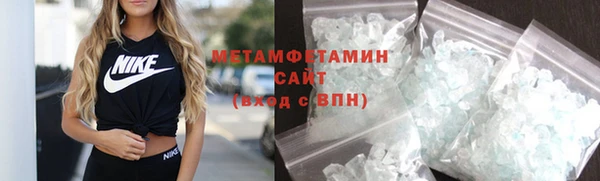 метамфетамин Заволжск
