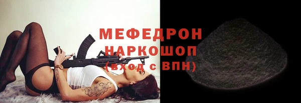 метамфетамин Заволжск