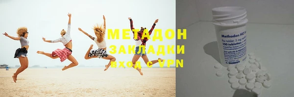метамфетамин Заволжск