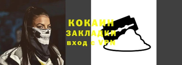 прущая мука Заводоуковск