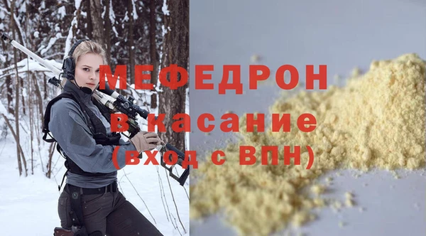 шишки Заволжье