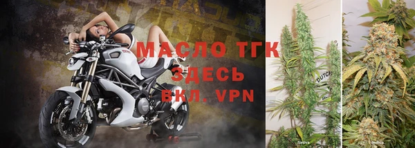 метамфетамин Заволжск