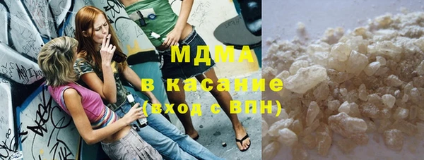 метамфетамин Заволжск