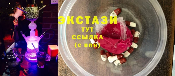 метамфетамин Заволжск