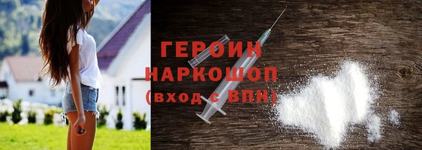 метамфетамин Заволжск