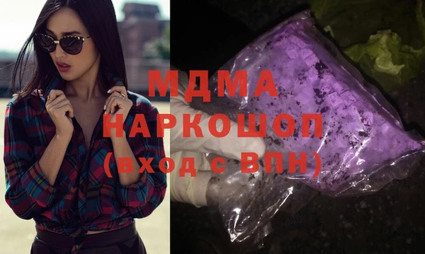 шишки Заволжье