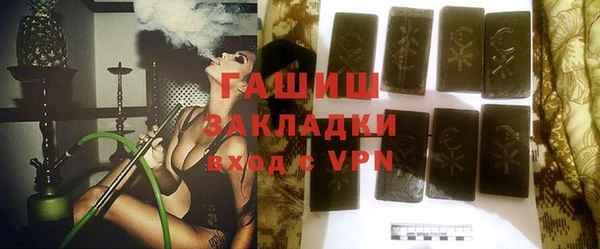 прущая мука Заводоуковск