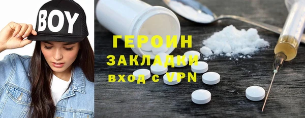 прущая мука Заводоуковск