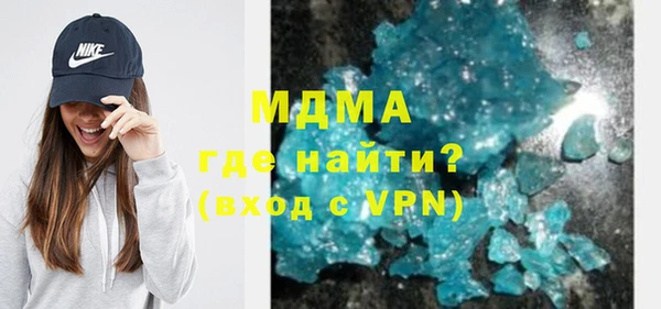 шишки Заволжье