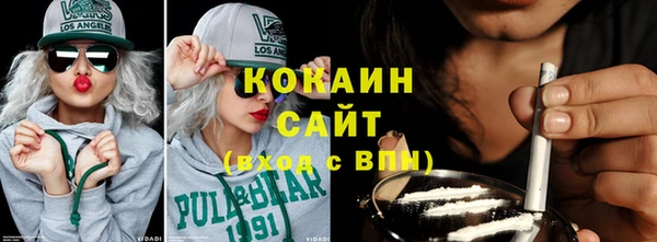 метамфетамин Заволжск