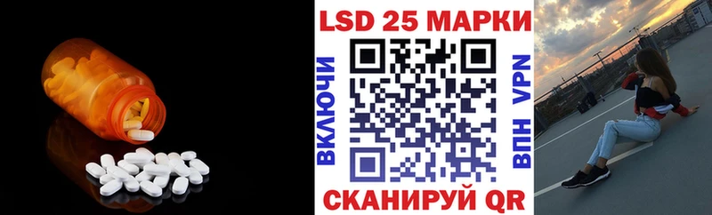 Купить закладки  Джанкой  LSD-25 экстази ecstasy 
