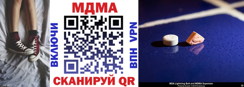 MDMA crystal  Купить закладки  Джанкой 