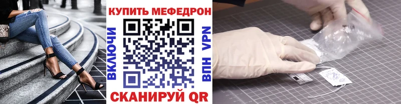 Купить закладки  Джанкой  МЯУ-МЯУ мяу мяу 
