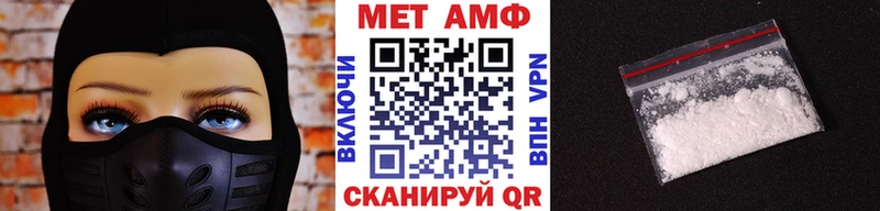 МЕТАМФЕТАМИН витя  Купить  Джанкой 