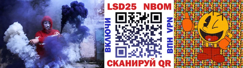 Наркотические марки 1500мкг  Купить закладки  Джанкой 